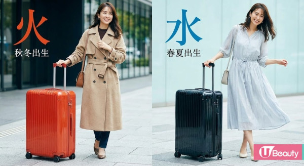 2026赤馬紅羊劫?專家警示床頭忌向南 換呢色床單化病消災 附旅行/行李箱開運色