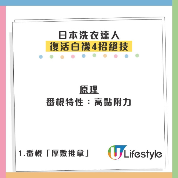 買鞋只睇靚唔靚？日本專家揭5大致命謬誤 著錯鞋恐引發腰膝痛附急救招式
