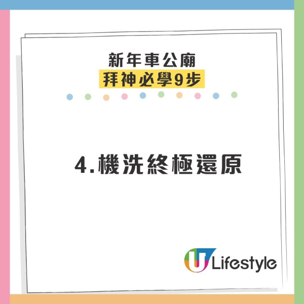 白襪變黑除鞋好尷尬?日本大師教4步「終極去漬法」廚房2件法寶:炸走污漬