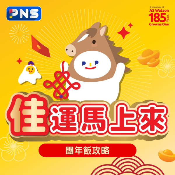 【百佳優惠】百佳派180萬大獎 電動車/旅遊禮券/iPhone17Pro Max !  教你「滿$50」儲分秘訣/急凍蝦肉$18.4/加拿大豬手$38