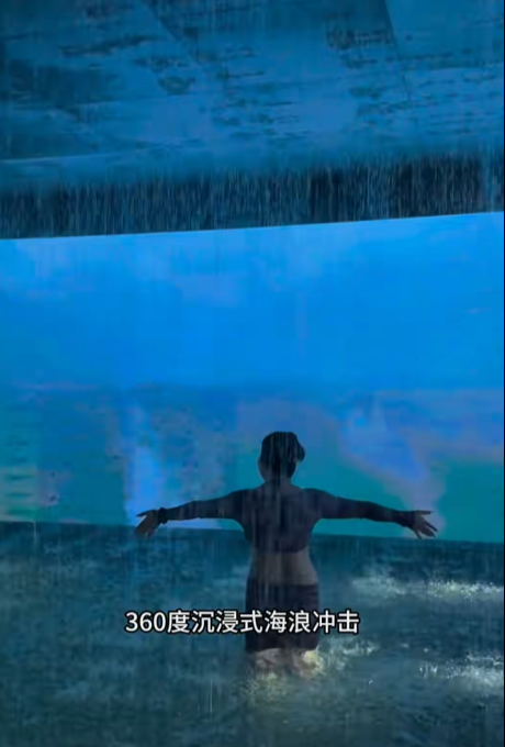 內地溫泉酒店推「暴風雨」沉浸式SPA 網民反應兩極:鐵達尼號式洗浴體驗