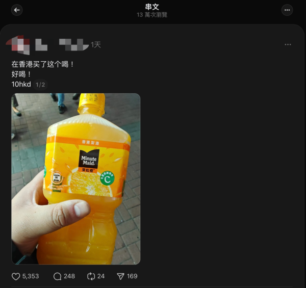 內地客試飲香港一款果汁驚為天人!大讚好飲引港人共鳴再推6款飲品:識貨