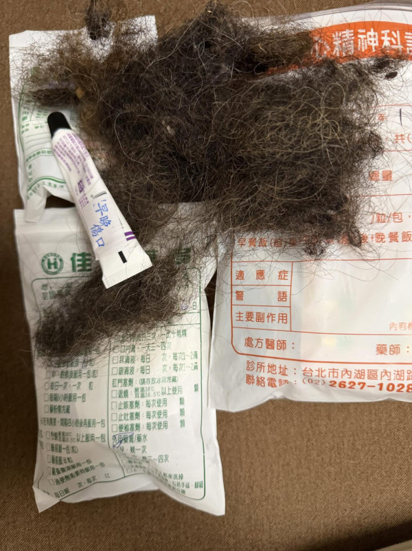 圖片來源：threads @erica201709