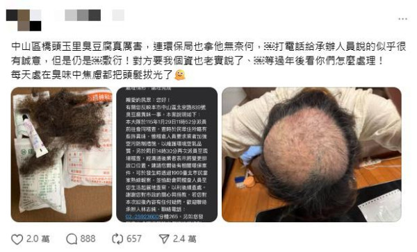 圖片來源：threads @erica201709