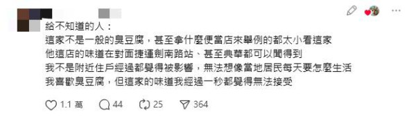 圖片來源：threads @erica201709