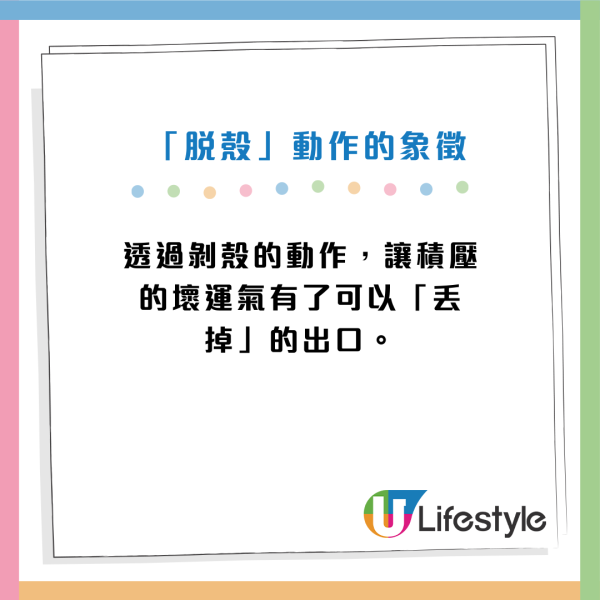 農曆新年2026開運｜台灣揭年初四食12粒龍眼開運法：剝掉霉運、月月圓滿 脫單求財必看！