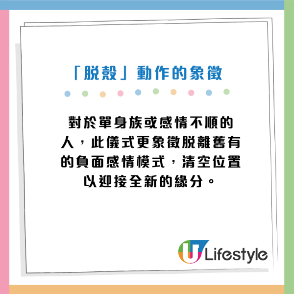 農曆新年2026開運｜台灣揭年初四食12粒龍眼開運法：剝掉霉運、月月圓滿 脫單求財必看！