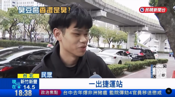 圖片來源：民視新聞網