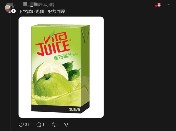 內地客試飲香港一款果汁驚為天人!大讚好飲引港人共鳴再推6款飲品:識貨