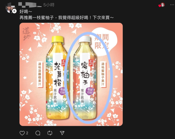 內地客試飲香港一款果汁驚為天人!大讚好飲引港人共鳴再推6款飲品:識貨