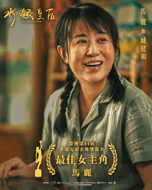 金像獎2026影后預測｜廖子妤演活腦麻角色料大熱首奪 章子怡挑戰三度封最佳女主角