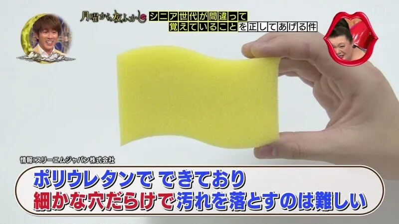 百潔布顏色點揀?3M揭黃色海綿非洗碗用!解構6大顏色用途:防刮/強力去污