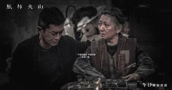 金像獎2026女配角預測｜衛詩雅大戰鮑起靜惠英紅！影后級廝殺滕麗名驚喜入圍