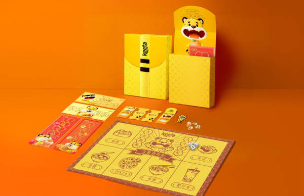 【外賣優惠】Keeta新春突發6折！免費送全球最大充氣樂園The Big Bounce門票 