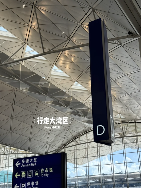 照片來源:小紅書@行走大湾区 照片來源:小紅書@行走大湾区