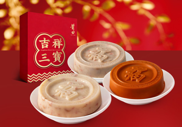 【盆菜推介】記者親身試食！米芝蓮推介莆田新春盆菜12道海味鮑魚大蝦盆菜／必食煙三文魚撈起／$68加購賀年糕點