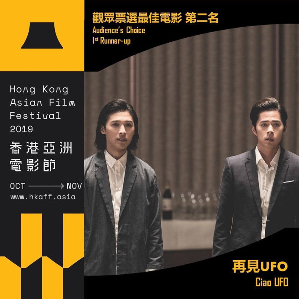 金像獎2026男配角預測｜杜德偉《風林火山》首入圍即大熱！袁富華黃又南緊隨其後