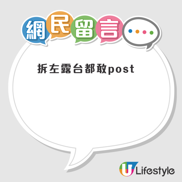 公屋豪裝｜港人曬「畢業」成果惹議？眼利網友發現疑拆OO打通空間：還原費用要幾皮嘢