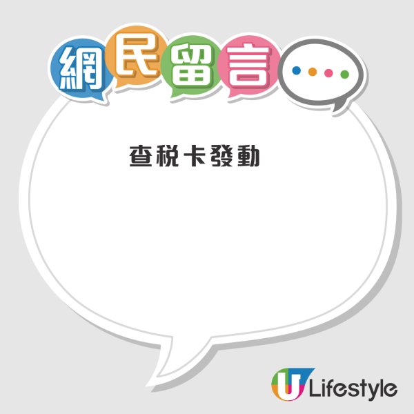 公屋豪裝｜港人曬「畢業」成果惹議？眼利網友發現疑拆OO打通空間：還原費用要幾皮嘢