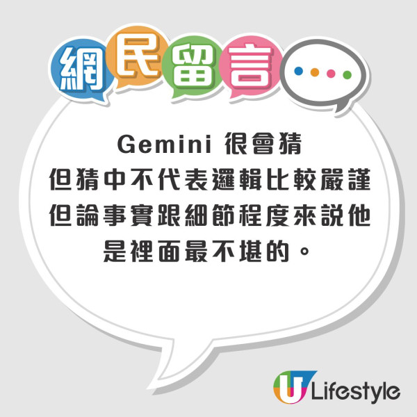 AI 都有「腦霧」？ 50米洗車問題測試大翻車！只得 1 個 AI 答得啱？網民：原來 AI 智商都有上限