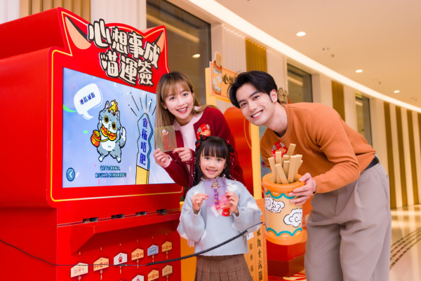 華懋集團「喵來福到開運祭」（相片由主辦單位提供）