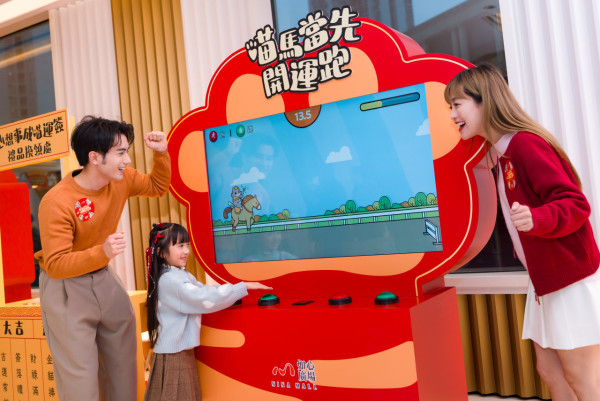 華懋集團「喵來福到開運祭」（相片由主辦單位提供）