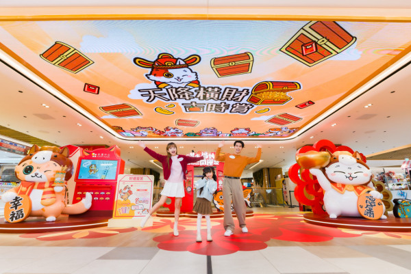 華懋集團「喵來福到開運祭」（相片由主辦單位提供）