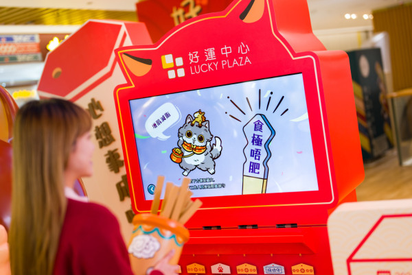 華懋集團「喵來福到開運祭」（相片由主辦單位提供）