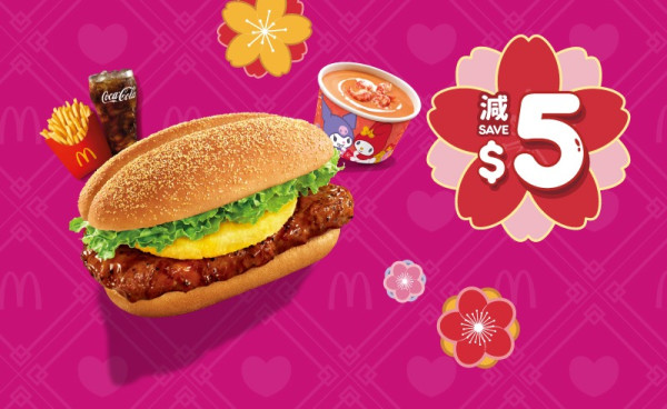 麥當勞$48 18件麥樂雞回歸！新年優惠麥炸雞桶/16件青花椒雞翼桶$68起！