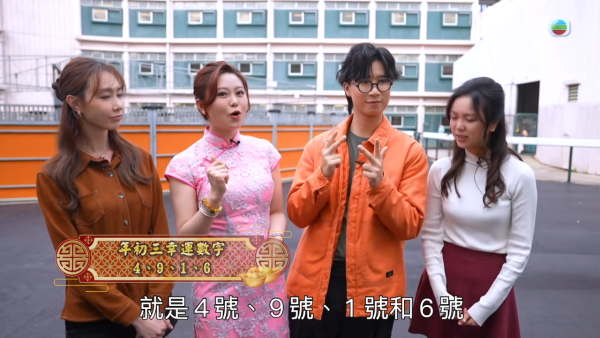 馬年初三賽馬日2026｜專家教1招馬場貼中頭馬！幸運數字/顏色/出門位置都有講究