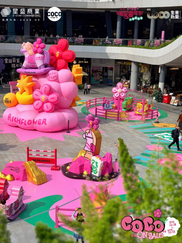 深圳商場2026|過年北上必睇!10大商場新春安排 部分商場餐廳/超市/戲院調整營業時間