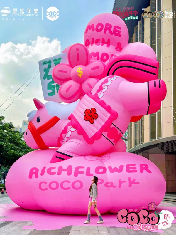 深圳商場2026|過年北上必睇!10大商場新春安排 部分商場餐廳/超市/戲院調整營業時間