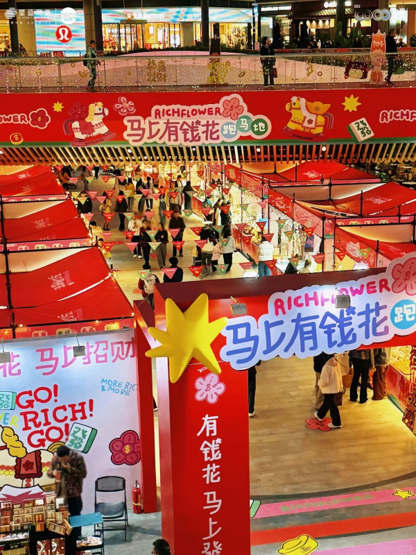 深圳商場2026|過年北上必睇!10大商場新春安排 部分商場餐廳/超市/戲院調整營業時間