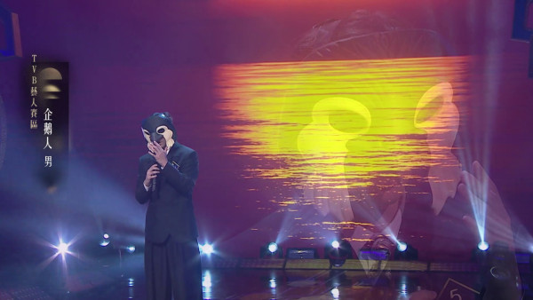 中年好聲音4｜企鵝人靚聲神還原陳奕迅！36歲顏值擔當陶枳樽熱舞誘到張佳添超興奮