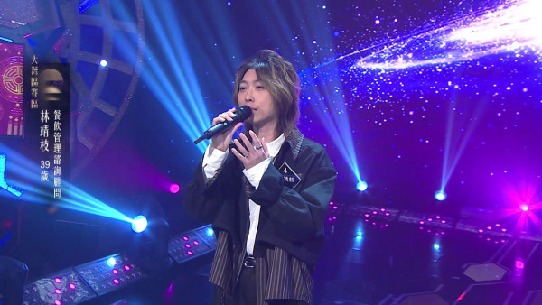 中年好聲音4｜企鵝人靚聲神還原陳奕迅！36歲顏值擔當陶枳樽熱舞誘到張佳添超興奮