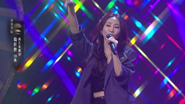 中年好聲音4｜企鵝人靚聲神還原陳奕迅！36歲顏值擔當陶枳樽熱舞誘到張佳添超興奮