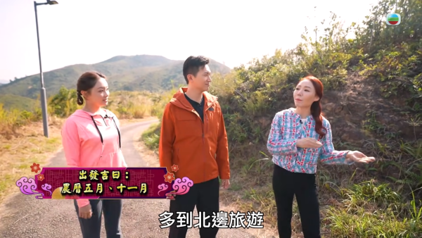 馬年運程2026｜去旅行有助發橫財？雲文子教 4 方位借地運：往北走投資大賺 想桃花爆發去呢到！附推薦旅遊地