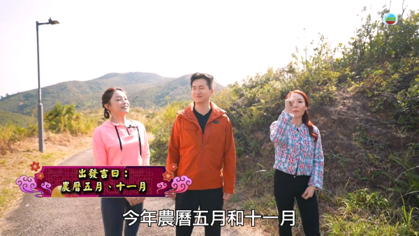 馬年運程2026｜去旅行有助發橫財？雲文子教 4 方位借地運：往北走投資大賺 想桃花爆發去呢到！附推薦旅遊地