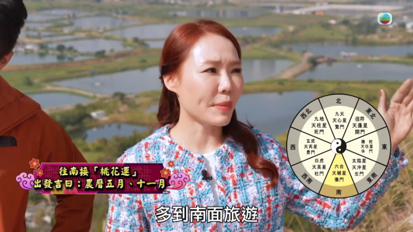 馬年運程2026｜去旅行有助發橫財？雲文子教 4 方位借地運：往北走投資大賺 想桃花爆發去呢到！附推薦旅遊地