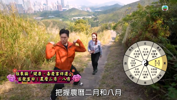 馬年運程2026｜去旅行有助發橫財？雲文子教 4 方位借地運：往北走投資大賺 想桃花爆發去呢到！附推薦旅遊地