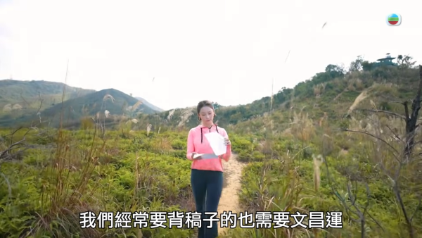 馬年運程2026｜去旅行有助發橫財？雲文子教 4 方位借地運：往北走投資大賺 想桃花爆發去呢到！附推薦旅遊地