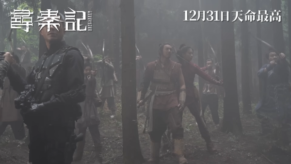 尋秦記加長版｜第三結局5大劇透彩蛋全公開！大王林峯獨自穿越現代香港