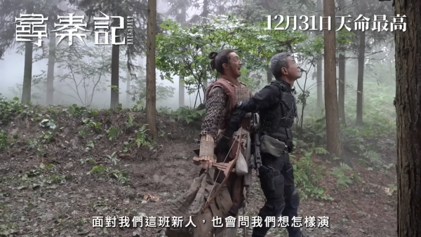 尋秦記加長版｜第三結局5大劇透彩蛋全公開！大王林峯獨自穿越現代香港