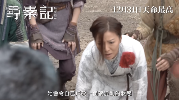 尋秦記加長版｜第三結局5大劇透彩蛋全公開！大王林峯獨自穿越現代香港