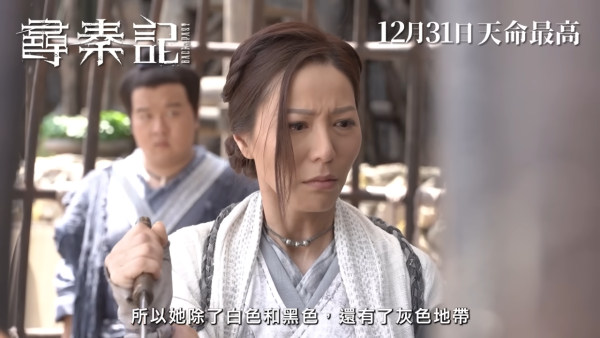 尋秦記加長版｜第三結局5大劇透彩蛋全公開！大王林峯獨自穿越現代香港