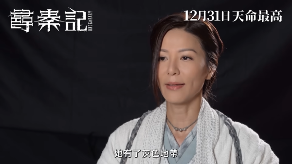 尋秦記加長版｜第三結局5大劇透彩蛋全公開！大王林峯獨自穿越現代香港