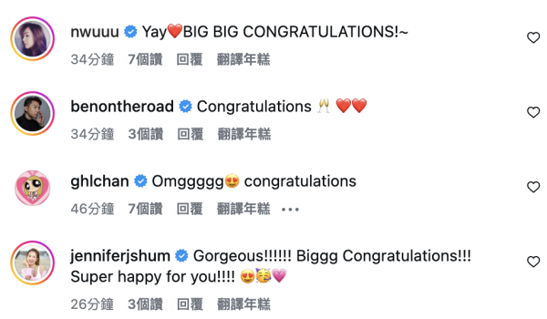 43歲女藝人無預警宣佈結婚喜訊!IG晒巴黎鐵塔婚照:我的新篇章開始