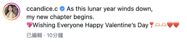 43歲女藝人無預警宣佈結婚喜訊!IG晒巴黎鐵塔婚照:我的新篇章開始