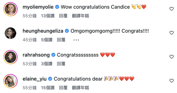 43歲女藝人無預警宣佈結婚喜訊!IG晒巴黎鐵塔婚照:我的新篇章開始