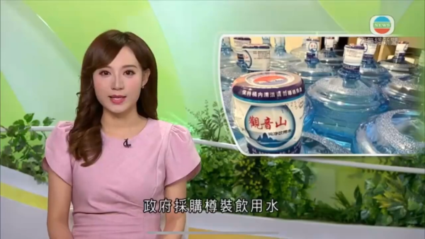 TVB新聞主播周可茵直播間疑鬧交？畫面直接出街遭瘋傳 本人親自解釋揭真相